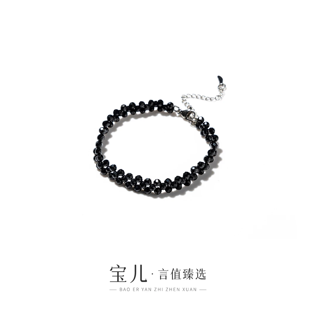 【黑尖晶】手链-MD47|BJJ3