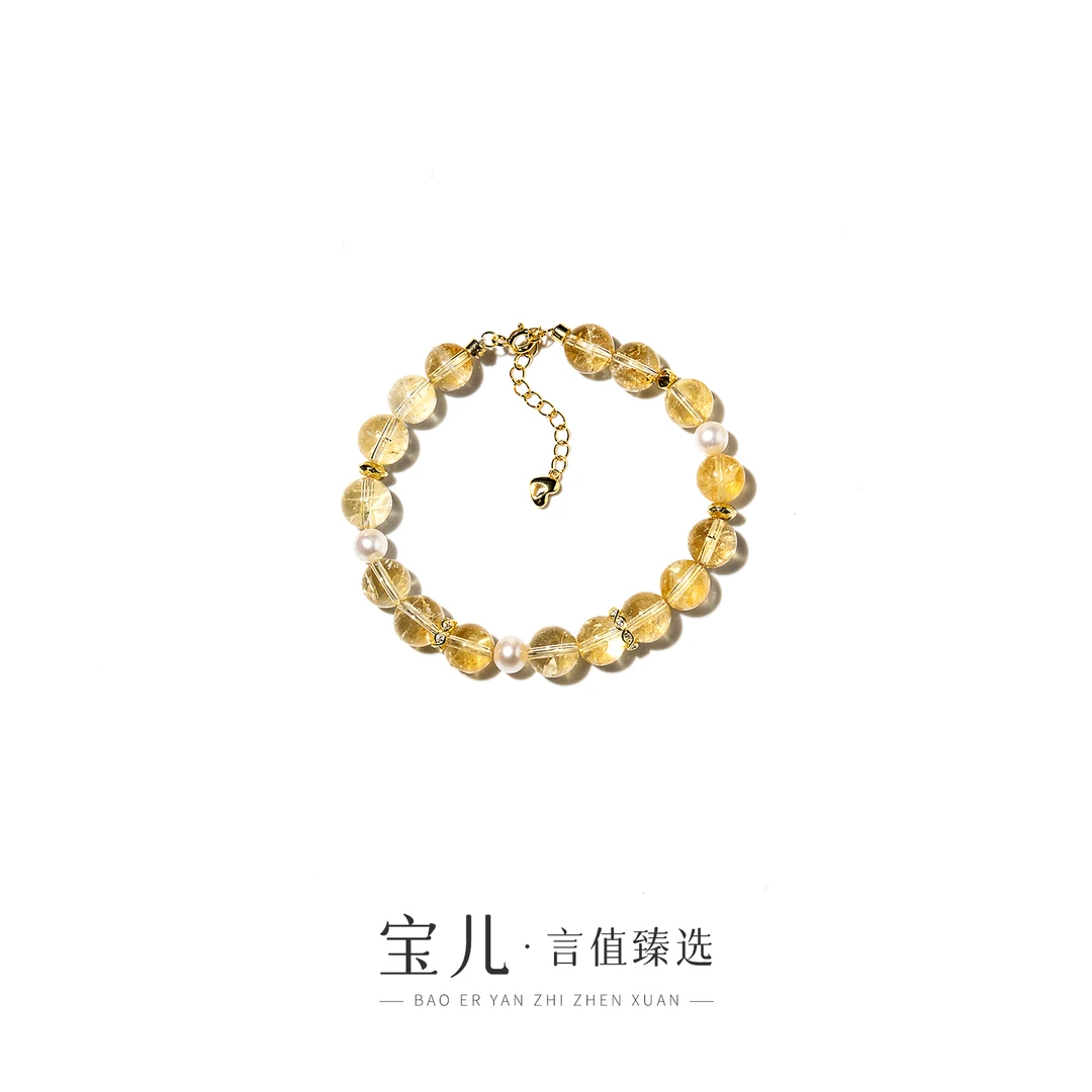 【金色黎明】富家千金氛围感 黄阿塞手链-卡8+mm-SLQ07-JM|BSJ3
