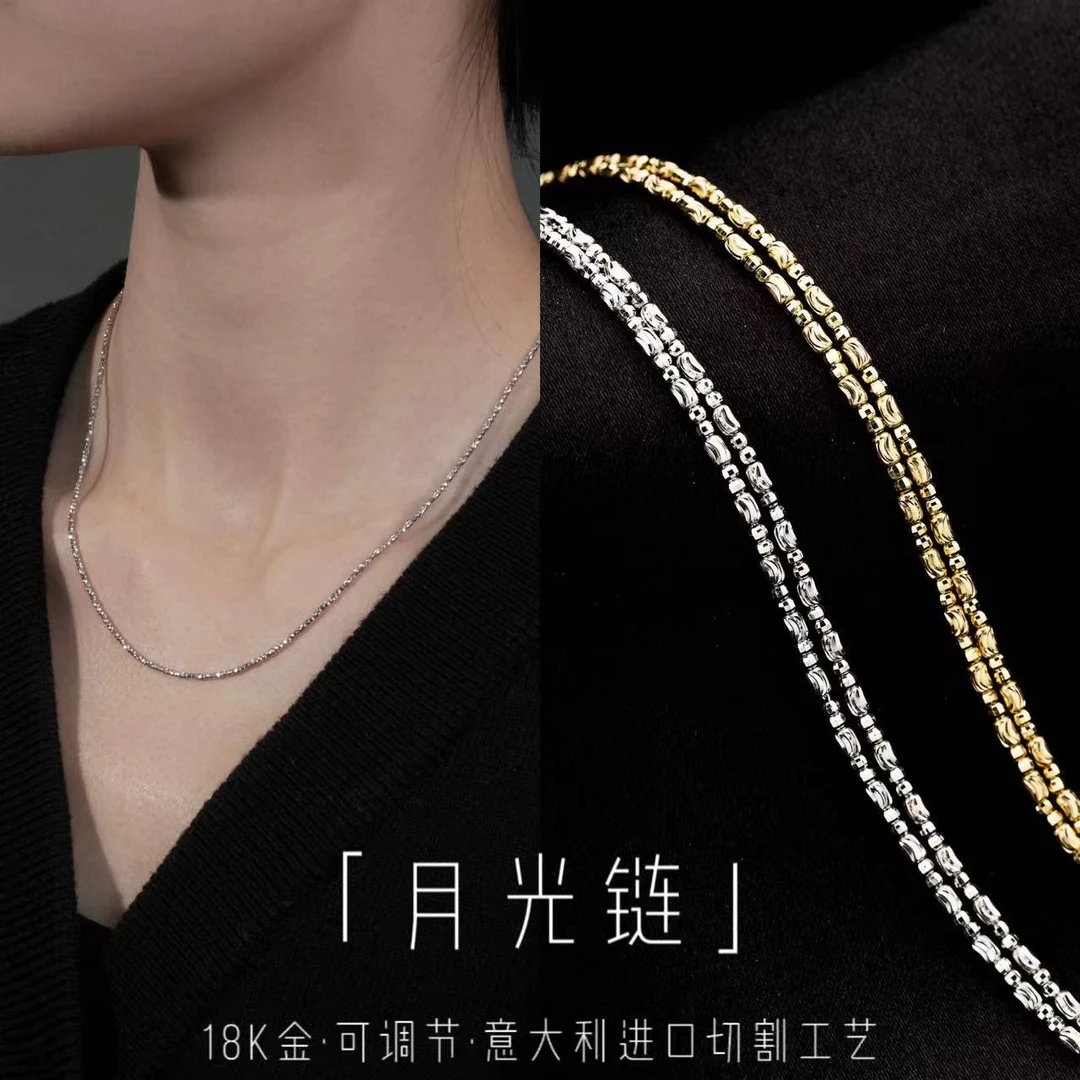 【言值臻选】月光链-18K金可调节项链|BKJ2