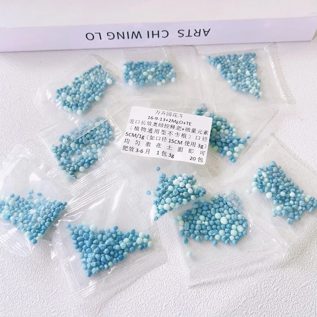 奥绿肥进口长效奥绿缓释肥分装家庭园艺不伤根长效全植物通用型