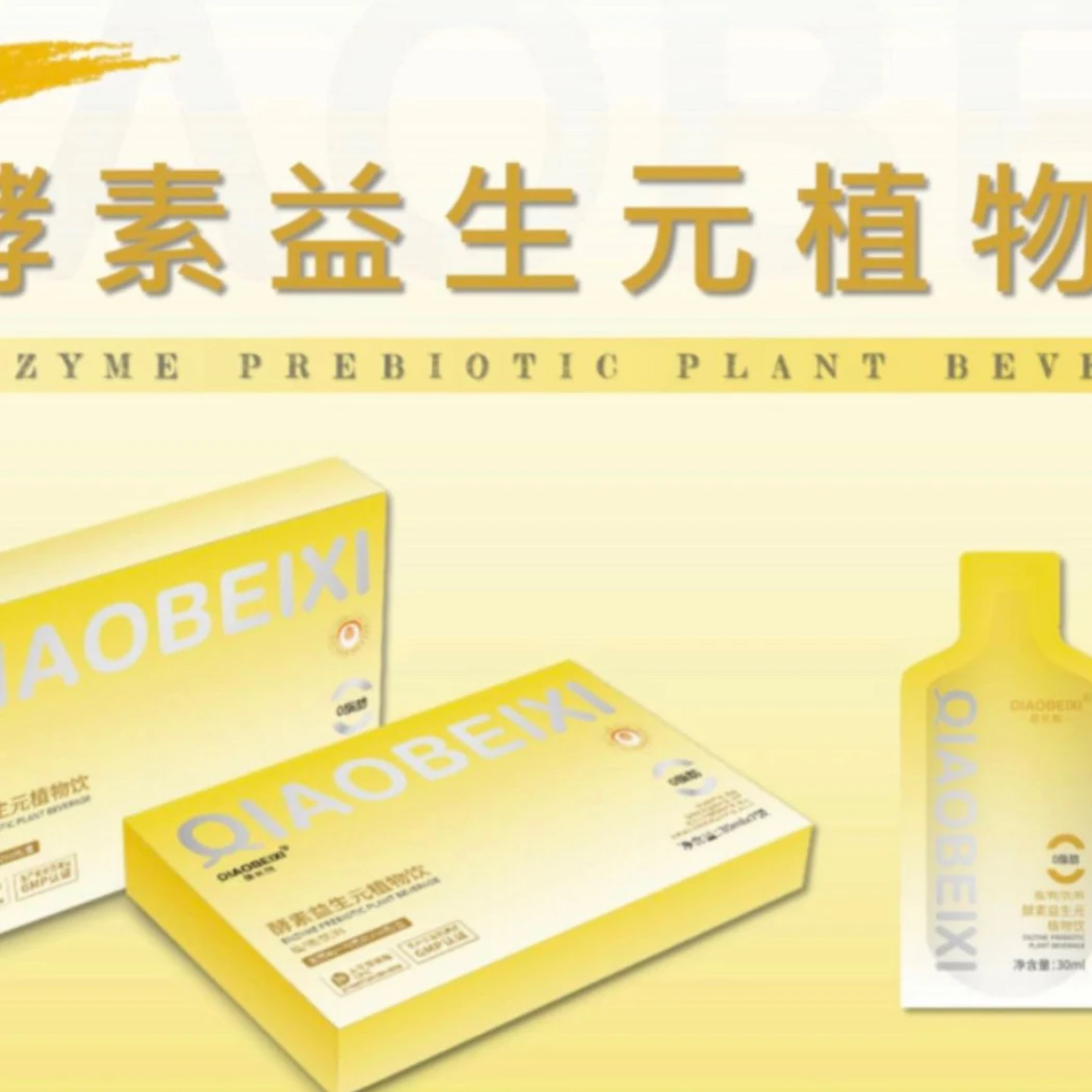 【唐山泡泡龙】QIAOBEIXI俏贝熙植物饮料