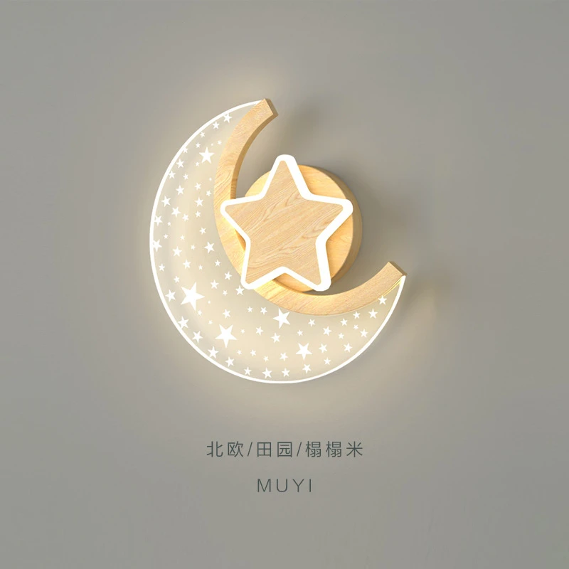 月亮壁灯北欧创意星星儿童极简房灯温馨浪漫男女孩房间卧室床头灯