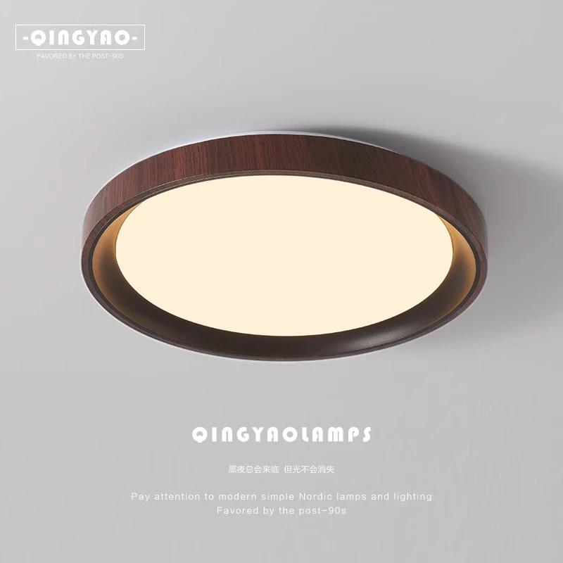 清瑶简约新中式原木色客厅卧室房间书房玄关走廊圆形超薄吸顶灯