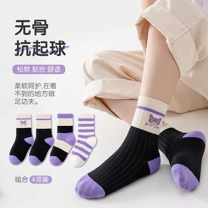 2024女童袜秋冬棉袜男童儿童袜无骨春秋不勒中大童抗菌学生棉袜