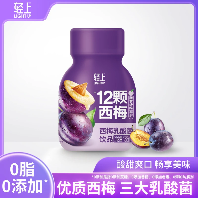 【轻上西梅乳酸菌饮品】0添加蔗糖0添加色素香精乳酸菌饮品138ml
