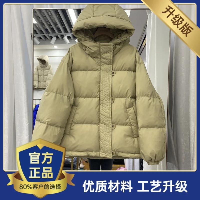 雅鹿羽绒服女短款2023年新款韩版宽松连帽小个子白鸭绒加显瘦网红