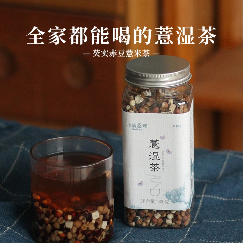 断糖谷 小鹿星球 薏湿茶芡实赤豆薏米茶380g/罐