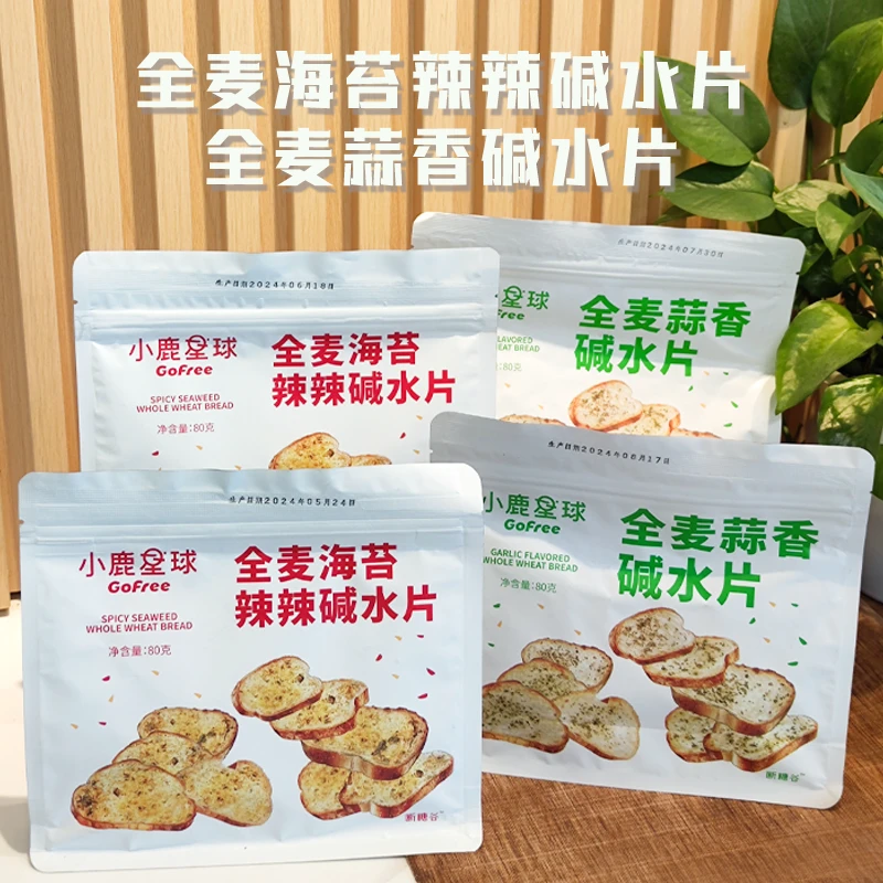 断糖谷 小鹿星球 手作面包欧包  全麦蒜香碱水片/辣辣碱水片