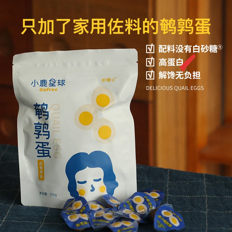 断糖谷 小鹿星球 鹌鹑蛋卤香原味150g/袋