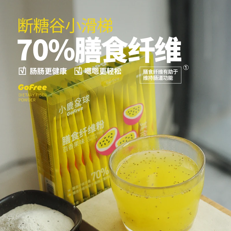 断糖谷 小鹿星球 膳食纤维粉百香果味10g*14条/盒