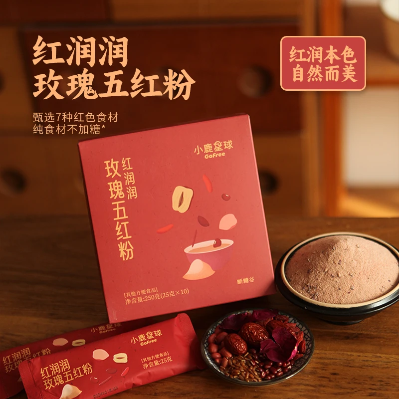 【日常】断糖谷 小鹿星球 红润润玫瑰五红粉250g/盒