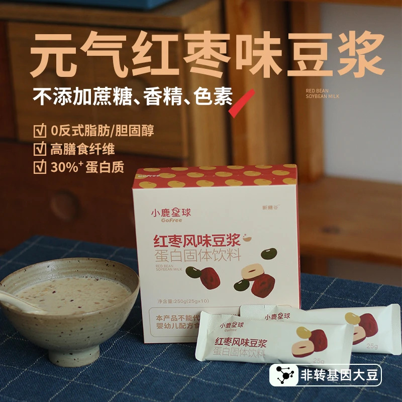 【活动拍6件】断糖谷 小鹿星球 红枣豆浆粉25g*10包/盒