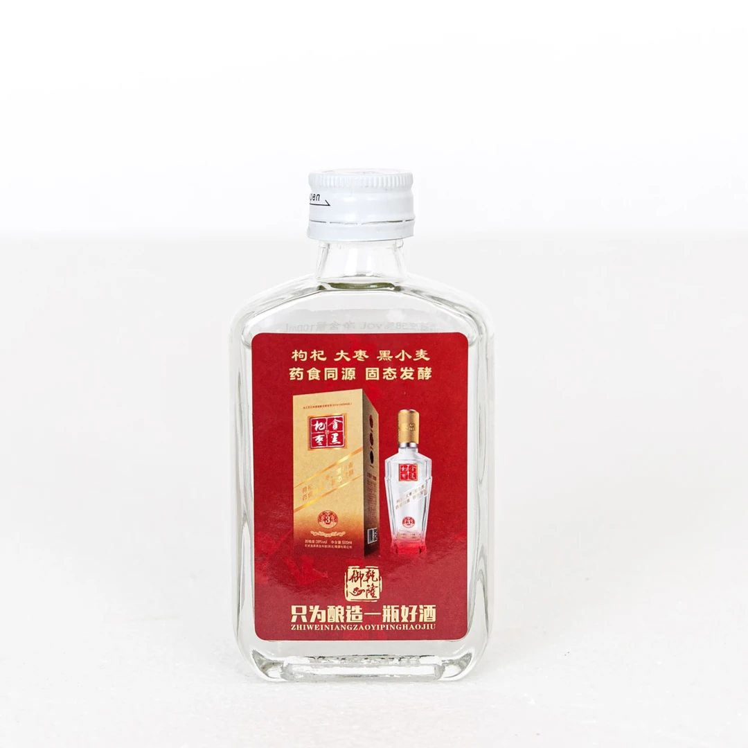 杞枣贪黑酒38度净含量100ml浓香工艺固态发酵酿造38度100ml