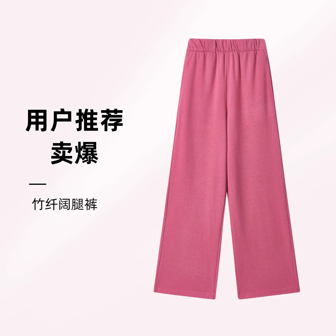 高腰窄版直筒裤女竹纤维裤子垂感显瘦棉质阔腿裤女休闲裤宽松时尚