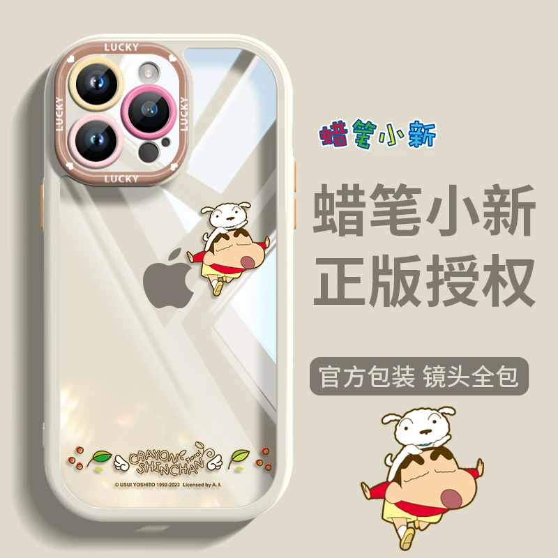 【小新和小白】奶油壳苹果15promax新款iPhone15/14pro透明13/12pro