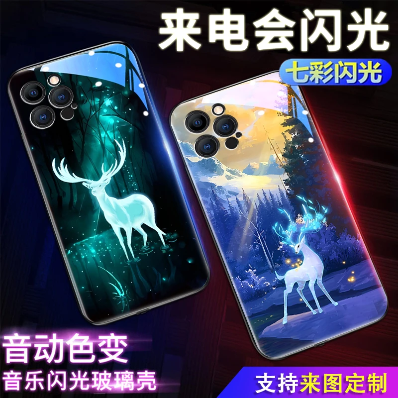 【梦幻小鹿/吉祥鹿】发光手机壳 苹果/华为/小米/三星/VIVO/OPPO/RH