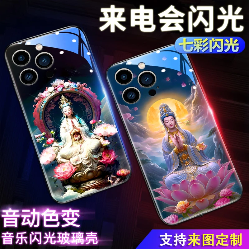 观音菩萨 苹果15Promax智能发光iPhone14国潮13pro防摔12手机壳