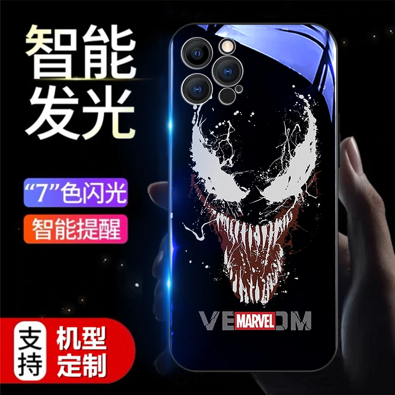 【毒液】发光手机壳 苹果/华为/小米/三星/VIVO/OPPO