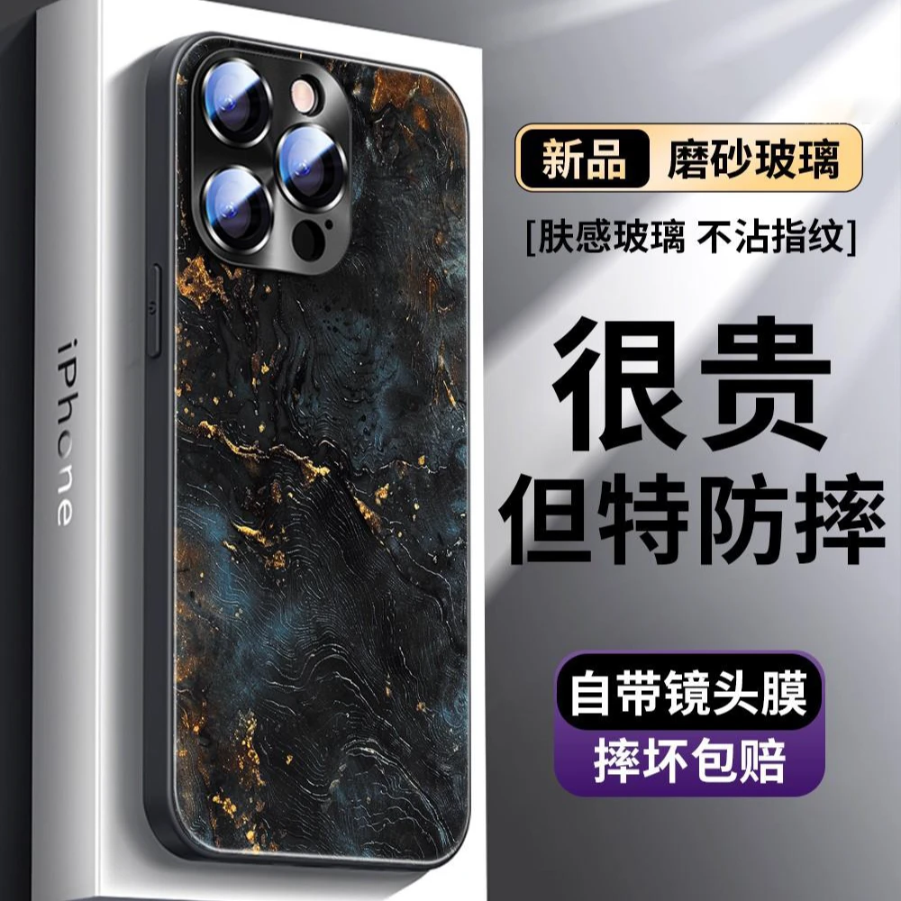 复古鎏金花纹 带镜头膜苹果15promax/14pro磨砂iPhone13手机壳12