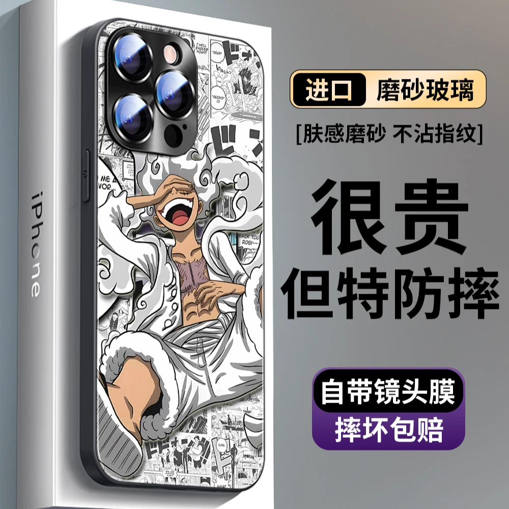 海贼王苹果16Pro带镜头膜15promax彩绘14pro磨砂iPhone13手机壳12