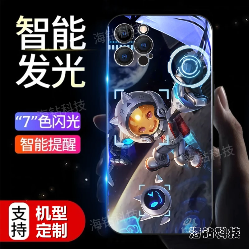 【太空鲁班】发光手机壳 苹果/华为/小米/三星/VIVO/OPPO/RH