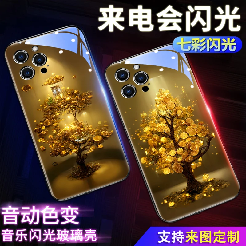 【发财树/摇钱树】发光手机壳 苹果/华为/小米/三星/VIVO/OPPO
