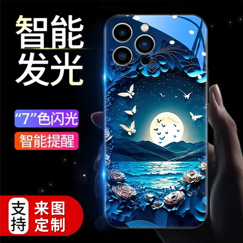 【蝴蝶月海】发光手机壳 苹果/华为/小米/三星/VIVO/OPPO/RH