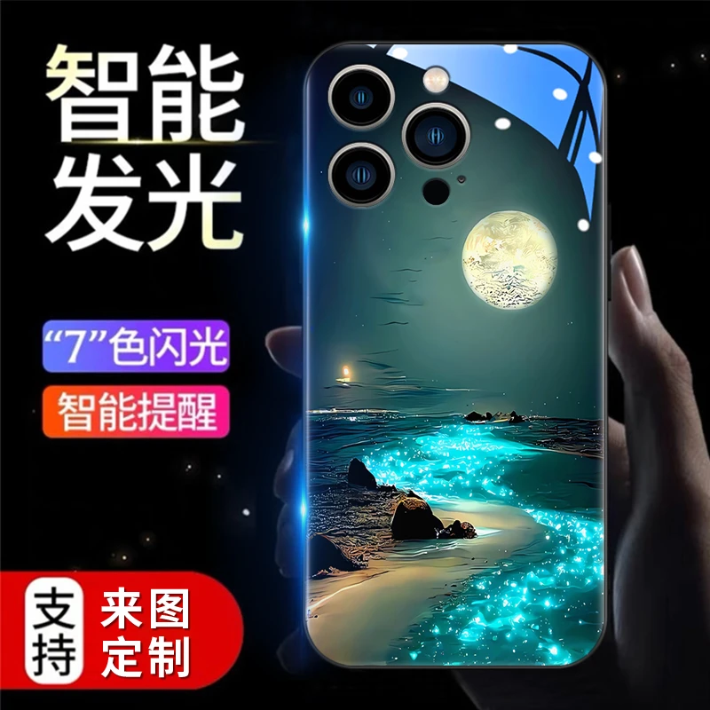 【荧光月海】发光手机壳 苹果/华为/小米/三星/VIVO/OPPO/RH