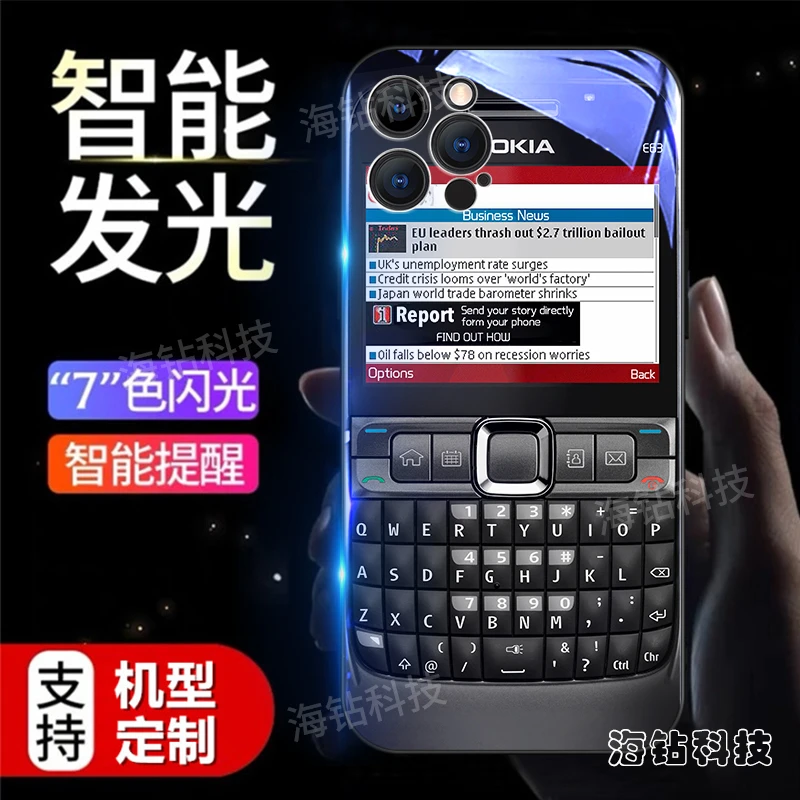 【经典诺基亚】发光手机壳 苹果/华为/小米/三星/VIVO/OPPO