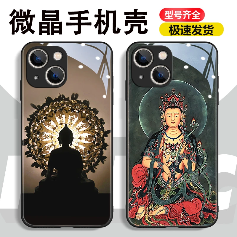【佛光普照】微晶玻璃壳 苹果/华为/小米/三星/VIVO/OPPO/LJ