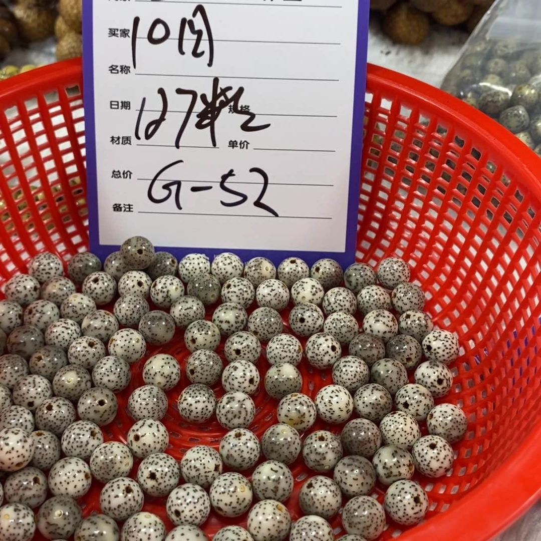 星月菩提吊坠G52mmmmmmmm