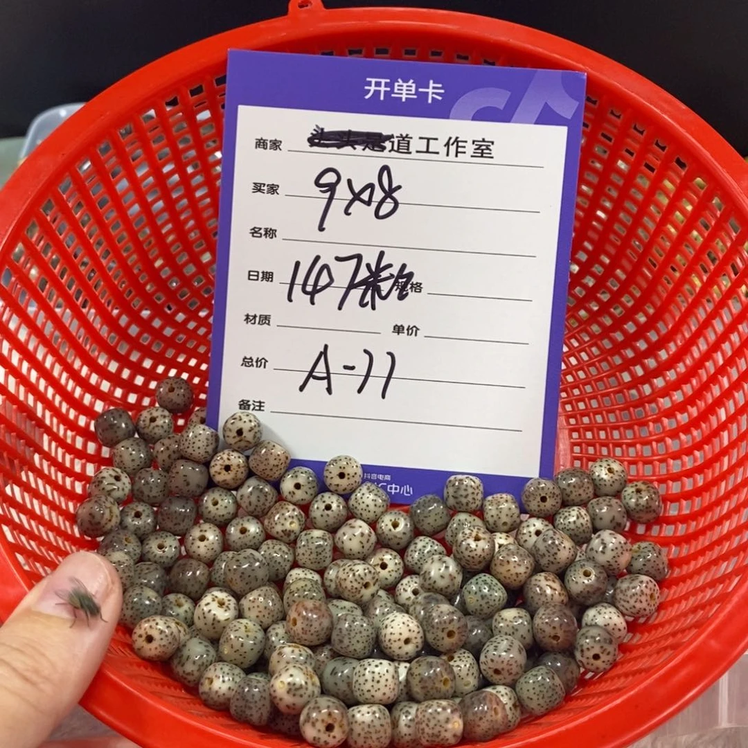 星月菩提吊坠1**7A77mmmmmmmmmmm