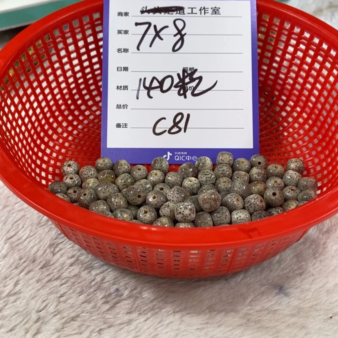 星月菩提吊坠C81mmmmmmmmmmmm