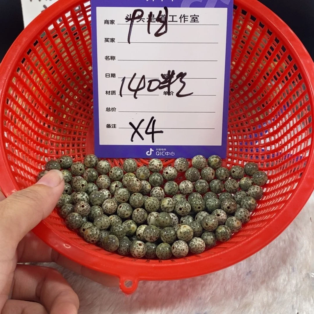 星月菩提吊坠小*儿x4mmmmmmmmm