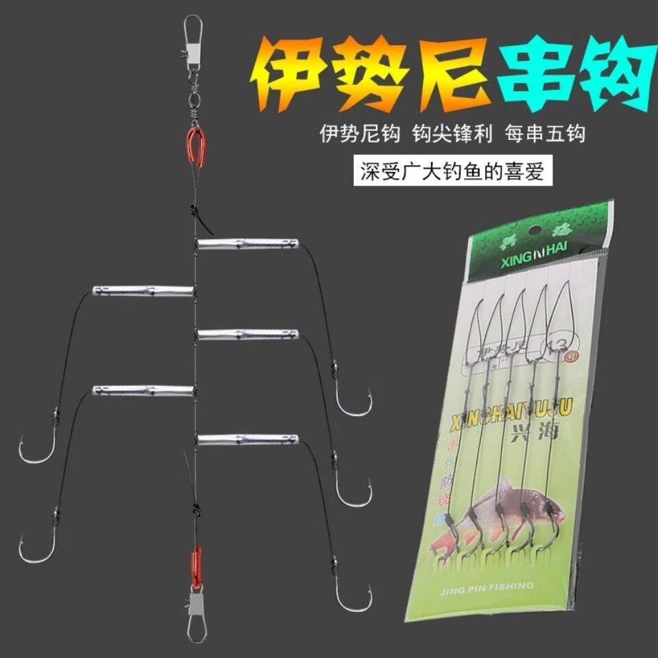 伊势尼大力马串钩防缠绕鱼钩海竿抛竿套装钓鱼爆炸钩海钓钓组