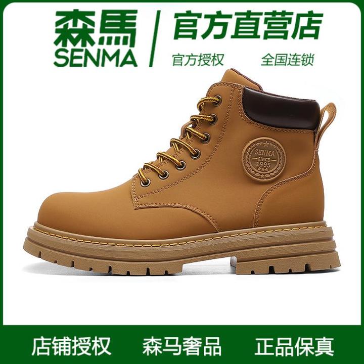 森马马丁靴情侣爬山德比大黄靴复古高帮工装男靴户外帅气休闲潮流