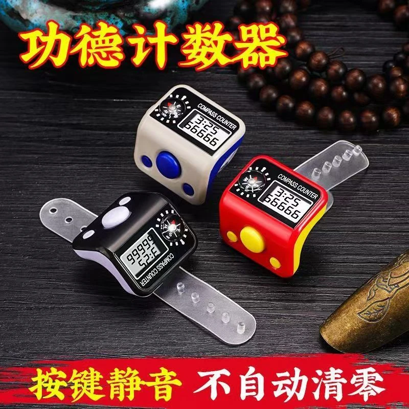 计数器戒指电子数显手按手动机械大屏计时手指环迷你数点数记数器