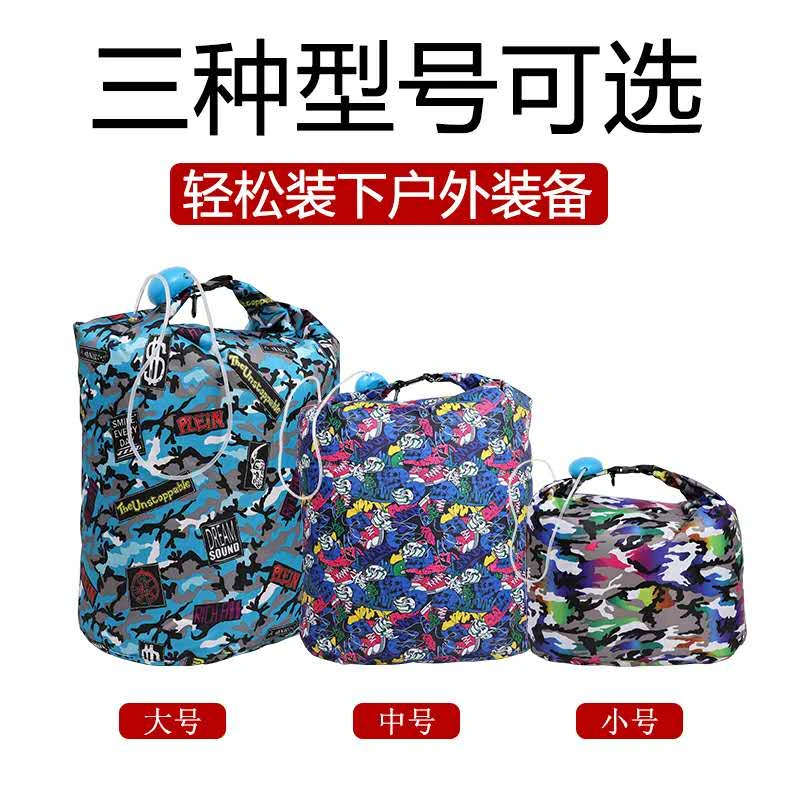 便携式加厚涂胶防水袋活鱼袋乾坤袋装鱼袋子钓鱼必备简单实用渔具