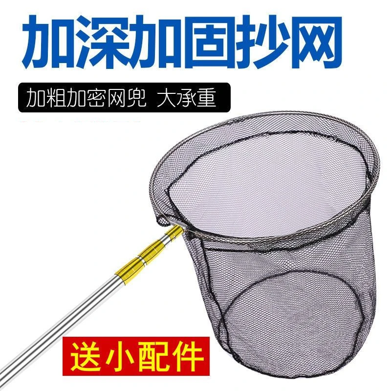 抄网全套不锈钢抄网套装伸缩杆抄网杆捞鱼网鱼抄网折叠网兜钓户外