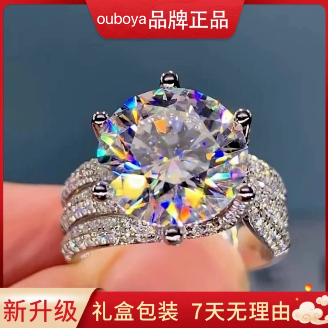 高定莫桑【三世情缘】时尚轻奢百搭活口可调节求婚结婚戒指女款