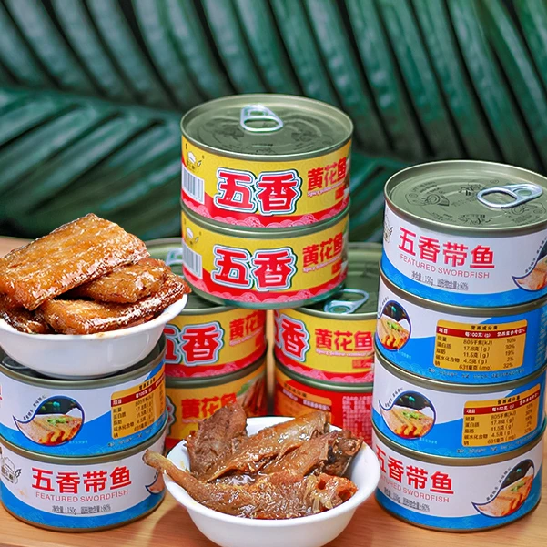 全中段带鱼罐头开盖即食下饭菜纯肉无豆150g*/罐