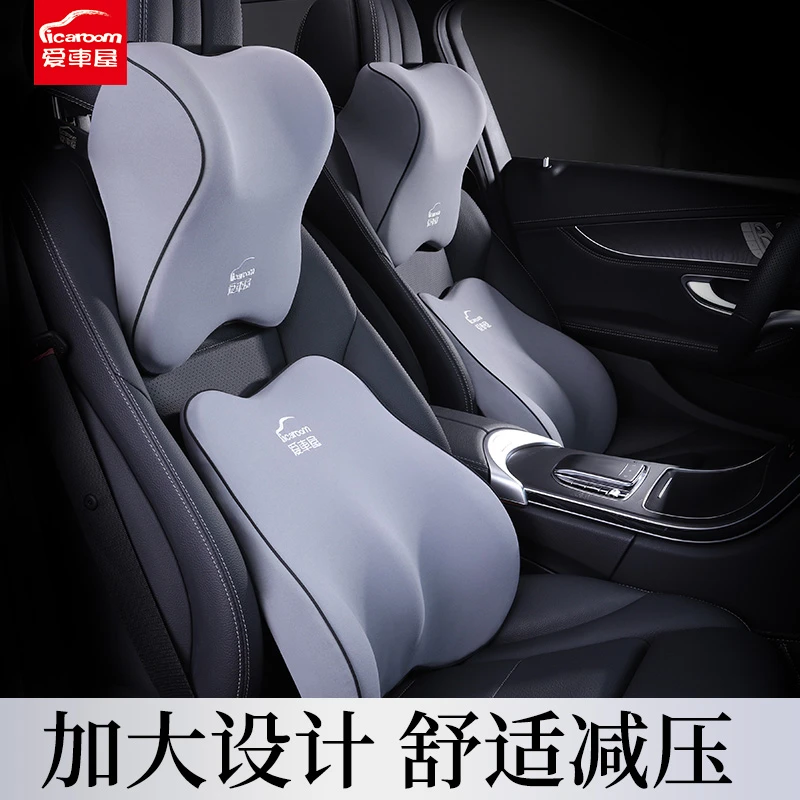 头枕护颈车载座椅专用靠枕车用商务棉腰靠枕头汽车腰靠座椅专用