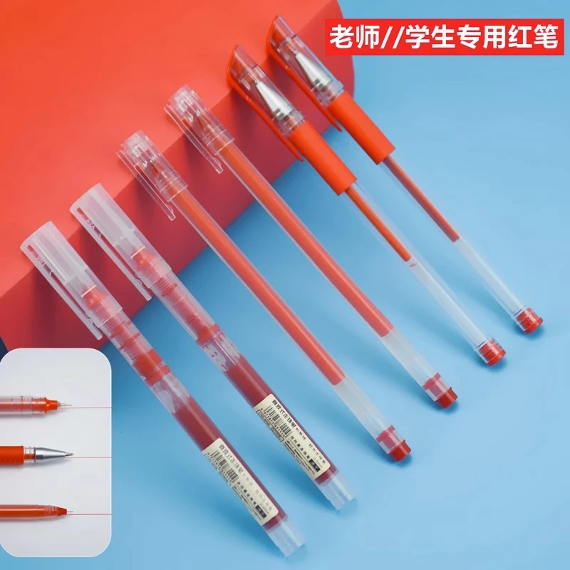 大容量中性笔老师批改作业巨能写速干中性笔签字教师批改试卷红笔