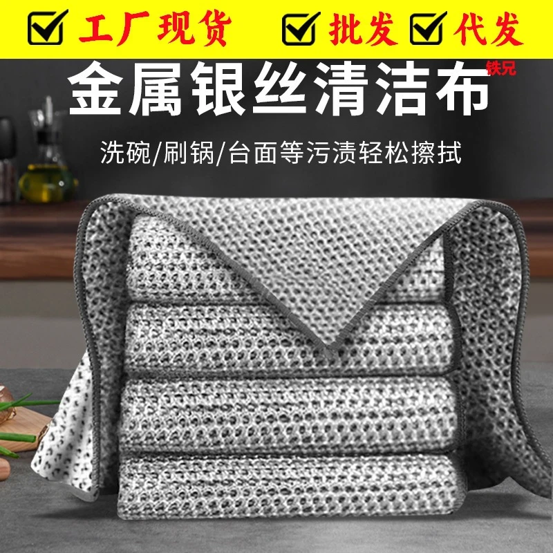 洗碗布洗碗巾家用双面网格不沾油易清洗刷锅洗碗强力耐磨车载室内