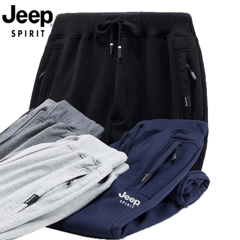 吉普男士纯棉运动裤春秋季休闲裤宽松大码直筒长裤子冬季加绒卫裤