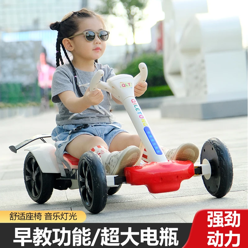 儿童电动卡丁车可折叠可坐人四轮汽车宝宝电动大号儿童玩具车礼物