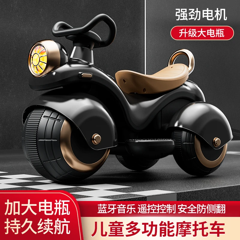 哈雷摩托车儿童电动三轮车男女宝宝玩具车可充电遥控儿童玩具车