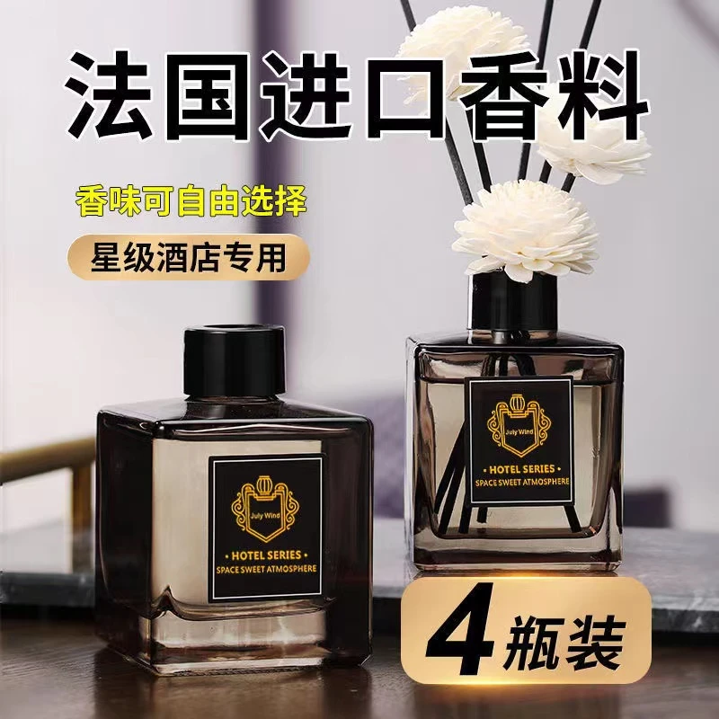 【粉丝福利】清香家用熏香卧室香氛空气持久留香除臭去异味