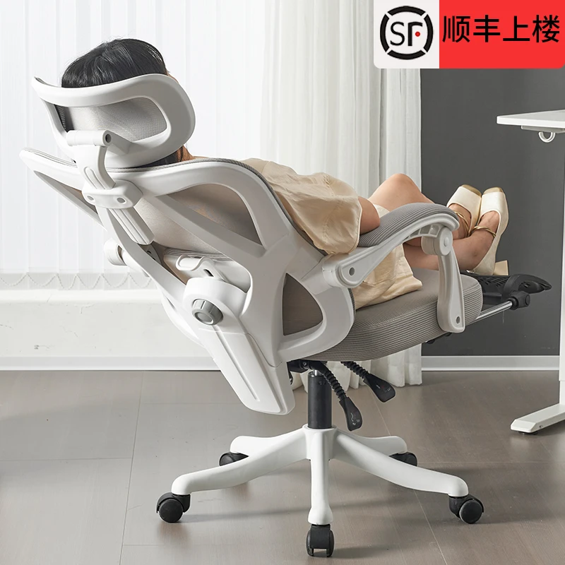 办公室座椅舒适久坐人体工学电脑椅升降家用电竞护腰靠背可躺椅子