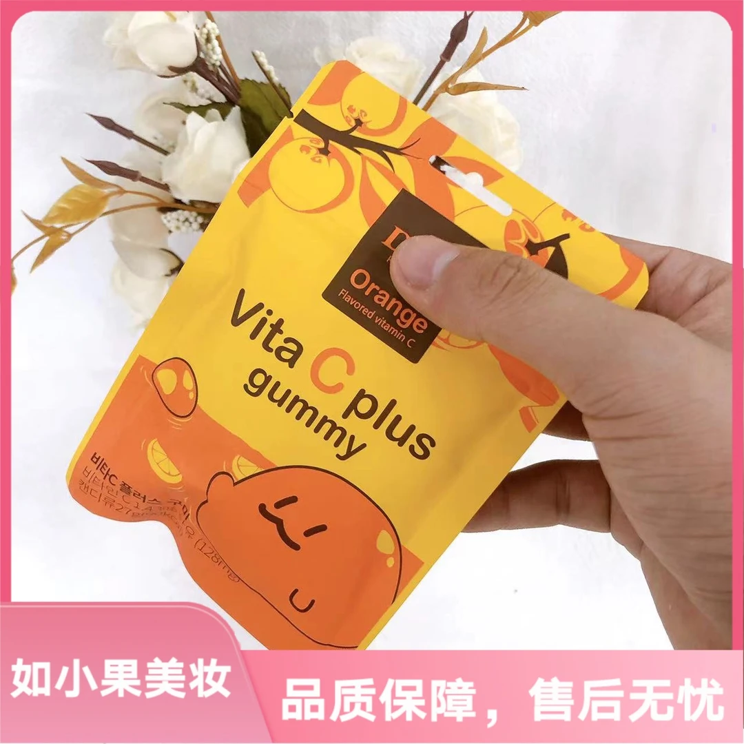 （9粒装！宠粉福利！换季必备）复合vc软糖 含有益生菌果味vc软糖